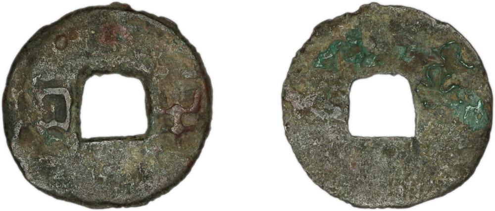 图片[1]-coin BM-1883-0802.161-China Archive